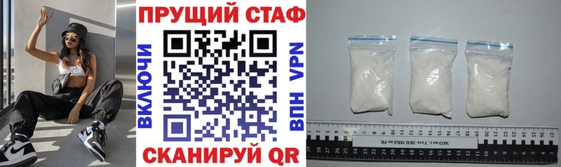 Виды наркотиков купить Десногорск КОКАИН  МЕФ  БУТИРАТ  МАРИХУАНА  Гашиш 