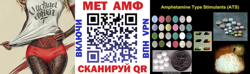что такое наркотик  Десногорск  Амфетамин Розовый 