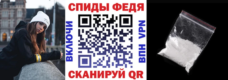 АМФЕТАМИН Premium Десногорск