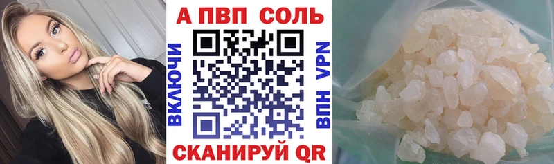 omg маркетплейс  Десногорск  Alfa_PVP Crystall 