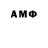 Amphetamine Розовый Yoll