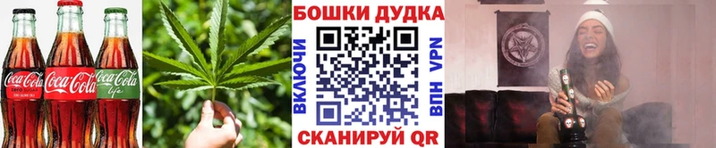 Canna-Cookies конопля  Десногорск 