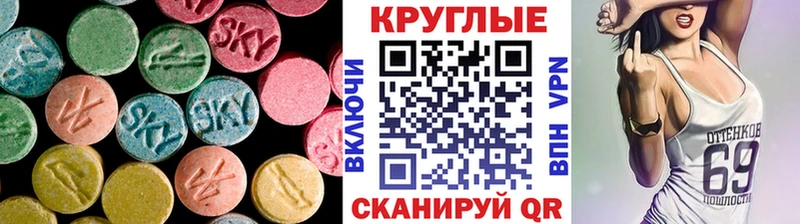 дарнет шоп  Десногорск  ЭКСТАЗИ MDMA 