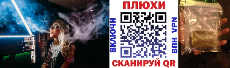 ГАШ Cannabis  купить наркотики сайты  mega рабочий сайт  Десногорск 