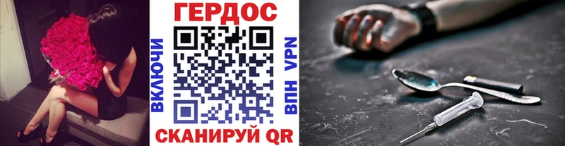 Героин герыч  Десногорск 
