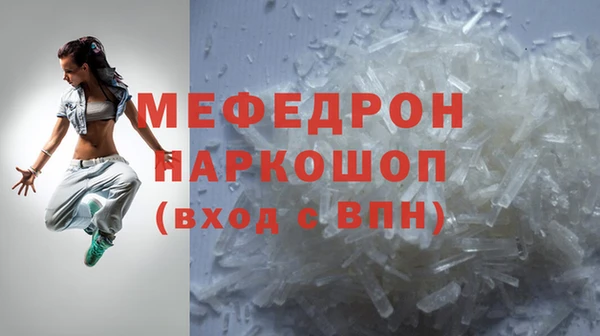 прущие грибы Бугульма