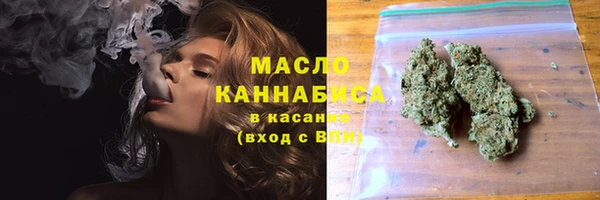 кристаллы Бронницы