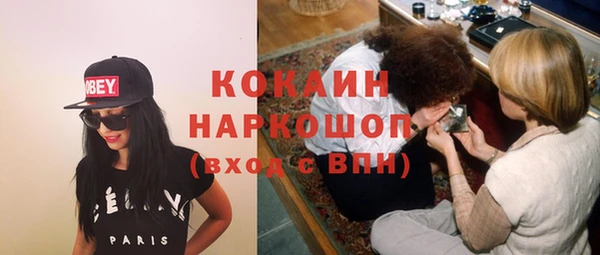 кристаллы Бронницы