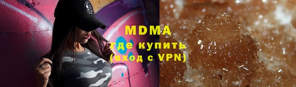 прущие грибы Бугульма