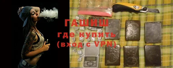 прущие грибы Бугульма