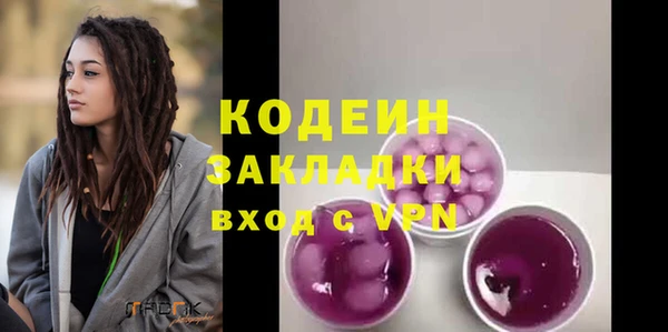 кокаин премиум Верхний Тагил