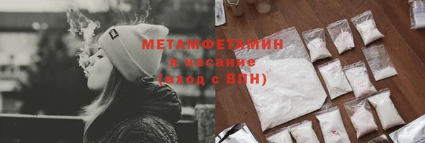 кристаллы Бронницы