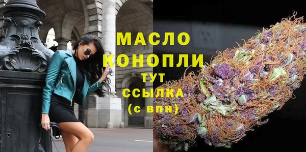 кристаллы Бронницы