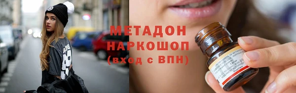 кристаллы Бронницы