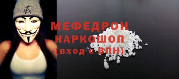 кристаллы Бронницы