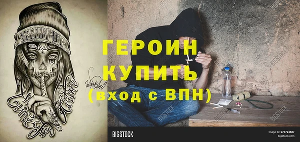прущие грибы Бугульма