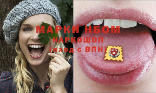 кристаллы Бронницы