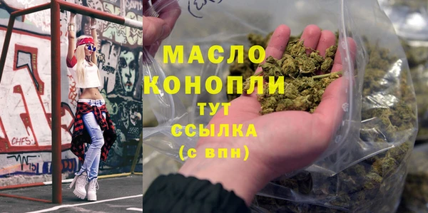 прущие грибы Бугульма
