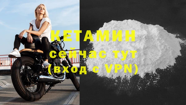 кокаин премиум Верхний Тагил