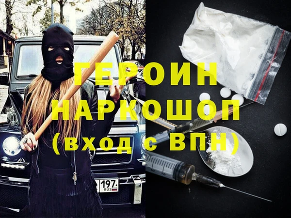 кокаин премиум Верхний Тагил
