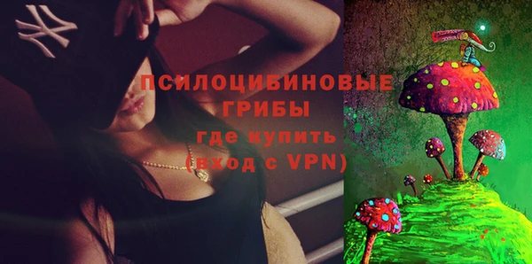 кристаллы Бронницы
