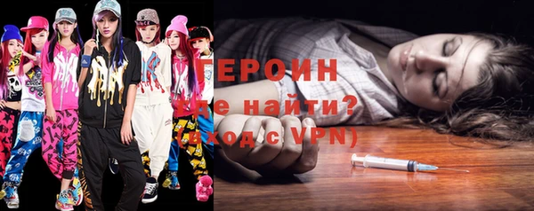 прущие грибы Бугульма