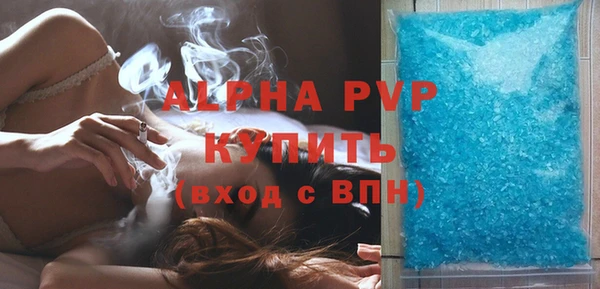 трава Богородск
