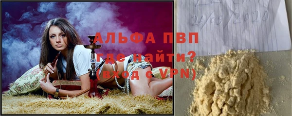 кристаллы Бронницы