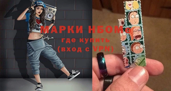кокаин премиум Верхний Тагил