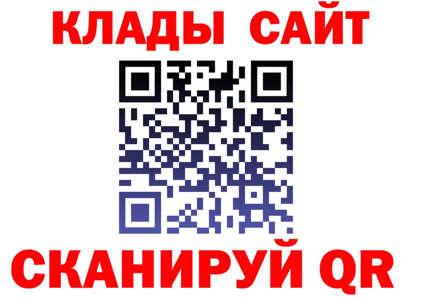 КЕТАМИН ketamine ссылка это KRAKEN Десногорск