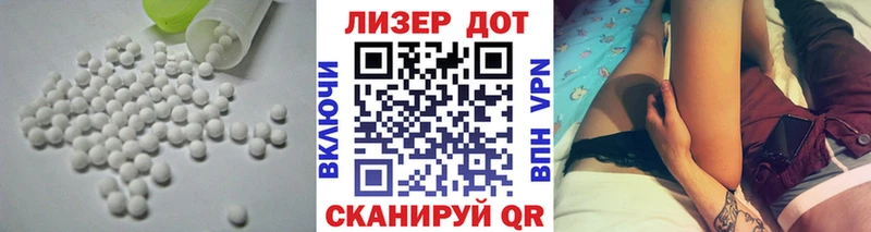 ЛСД экстази кислота  omg ссылки  Десногорск  хочу наркоту 