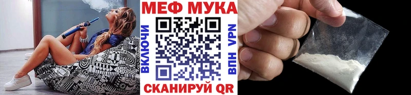 где найти   Десногорск  Мефедрон mephedrone 