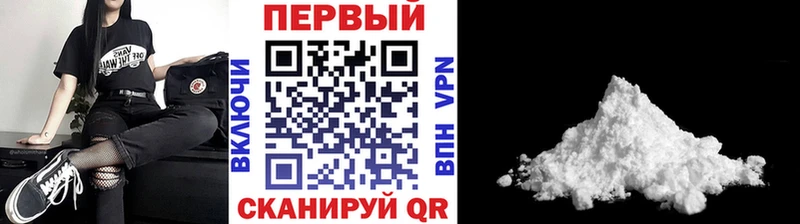 Метамфетамин пудра  Десногорск 