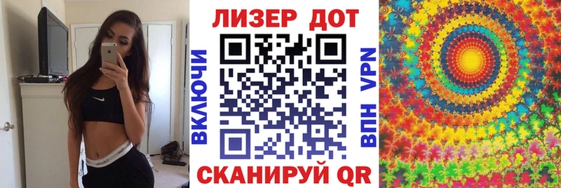 Марки N-bome 1500мкг  Десногорск 