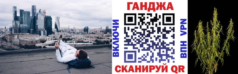 Бошки Шишки Ganja  наркошоп  Десногорск 
